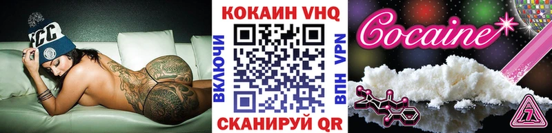 Купить Канабис  КОКАИН  СОЛЬ  Меф мяу мяу  Колпашево