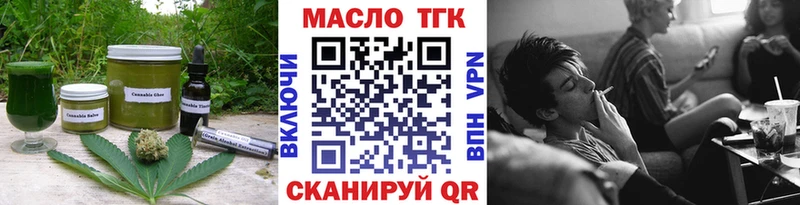 Печенье с ТГК марихуана  Купить  Колпашево 