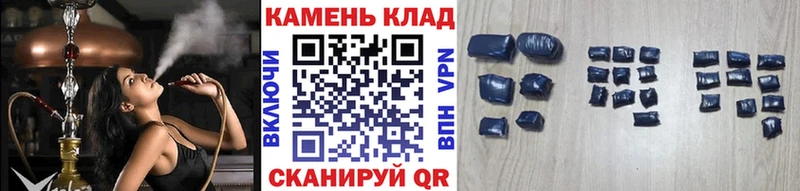 Купить закладки  Колпашево  ГАШ гашик 