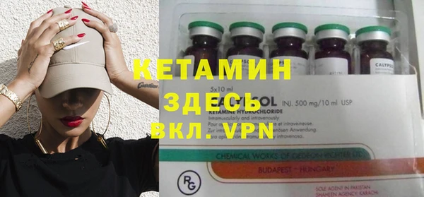 мефедрон мука Гусев