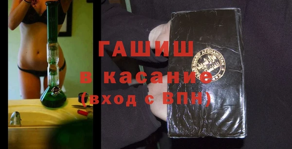 первитин Гусь-Хрустальный