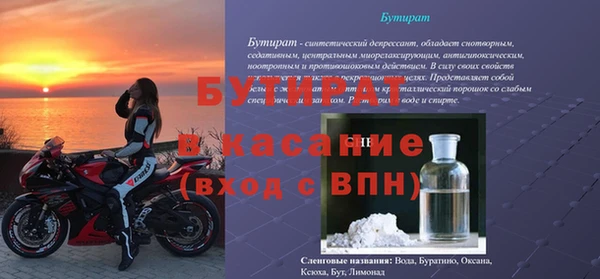 первитин Гусь-Хрустальный