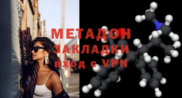 мефедрон мука Гусев