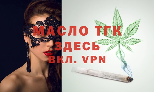 первитин Гусь-Хрустальный