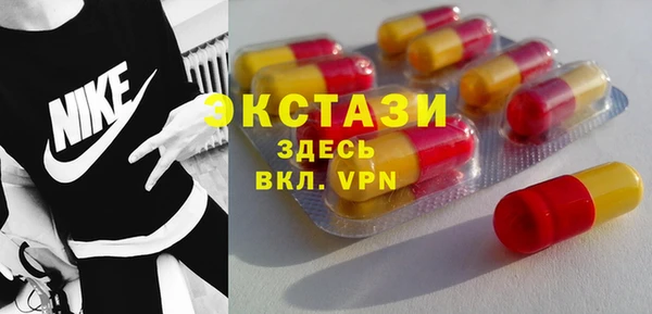 прущие крисы Гусиноозёрск