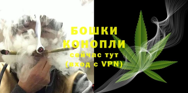 мефедрон мука Гусев