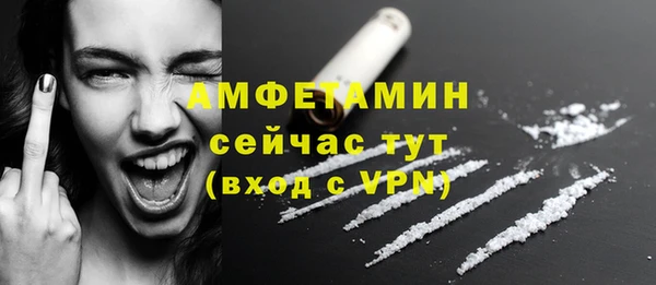 прущие крисы Гусиноозёрск