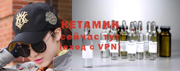 мефедрон мука Гусев