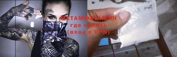 первитин Гусь-Хрустальный