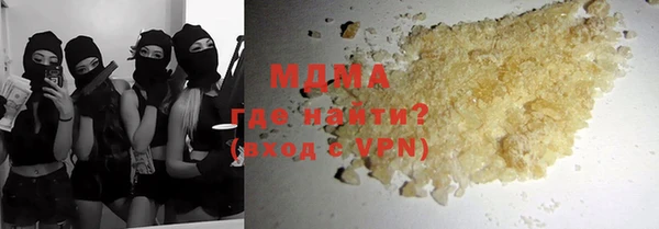 первитин Гусь-Хрустальный