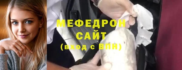 мефедрон мука Гусев