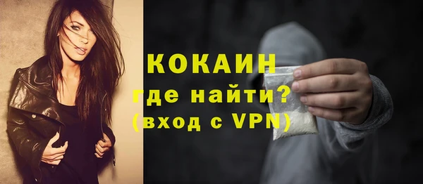первитин Гусь-Хрустальный