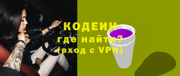 мефедрон мука Гусев