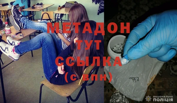 прущие крисы Гусиноозёрск