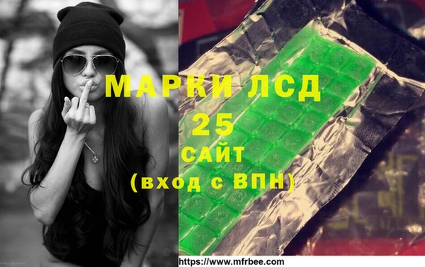 мефедрон мука Гусев