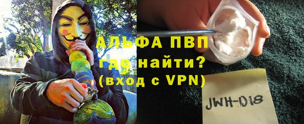 первитин Гусь-Хрустальный
