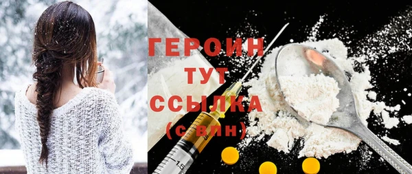 мефедрон мука Гусев