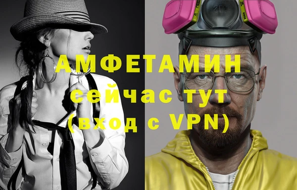 мефедрон мука Гусев
