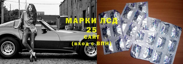 первитин Гусь-Хрустальный