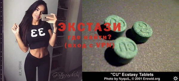 прущие крисы Гусиноозёрск