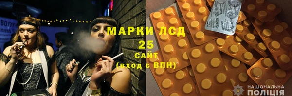 мефедрон мука Гусев