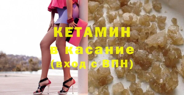 первитин Гусь-Хрустальный