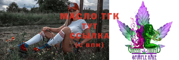 мефедрон мука Гусев