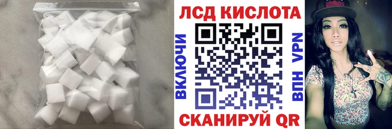 LSD-25 экстази ecstasy  Купить  Колпашево 