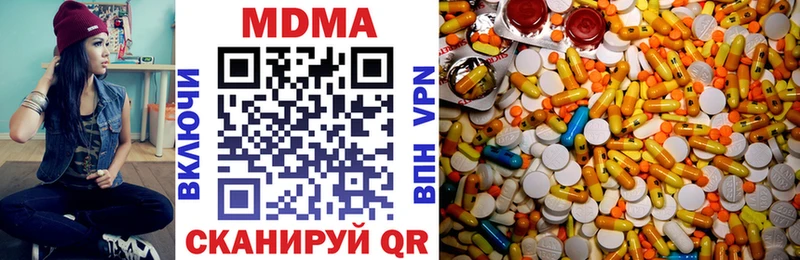 Купить где  Колпашево  MDMA VHQ 