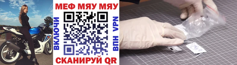 Купить  Колпашево  Меф mephedrone 