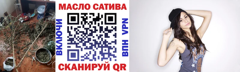 Купить где  Колпашево  ТГК вейп с тгк 