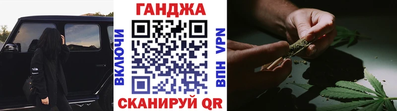 Бошки марихуана конопля  Купить  Колпашево 